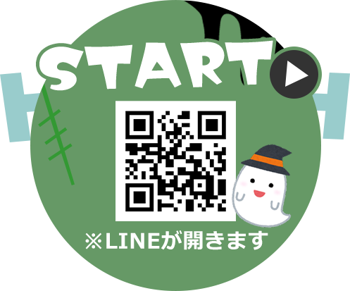 LINEを開いてゲームを開始